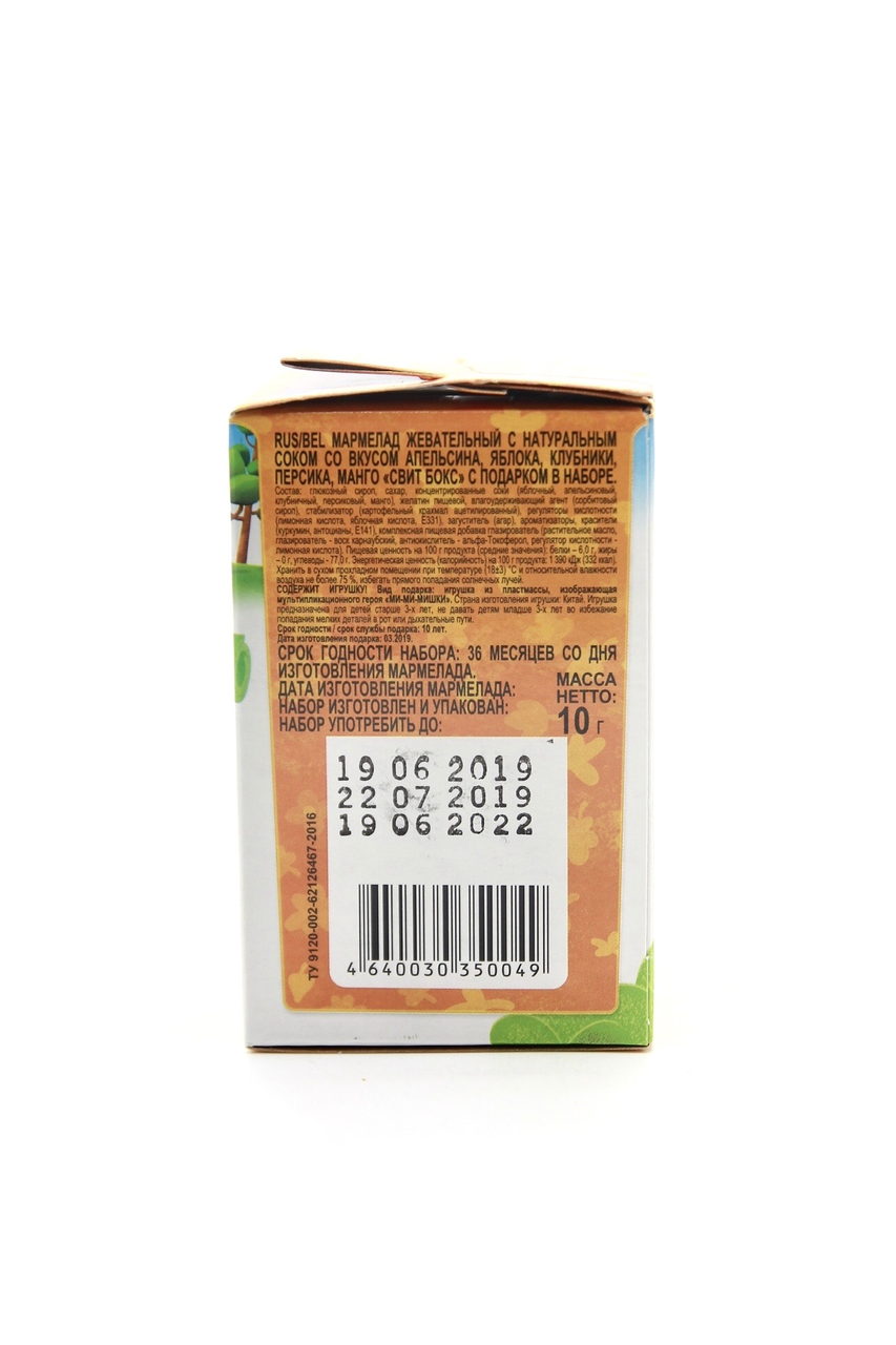 Мармелад с игрушкой Sweet Box Ми-ми-мишки, 10г