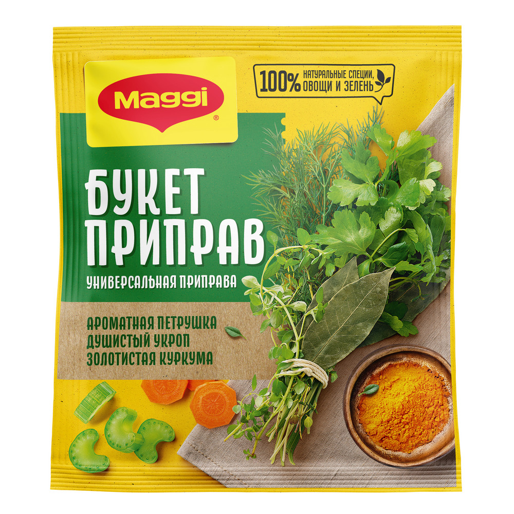 Приправа Maggi Букет приправ универсальная, 75г
