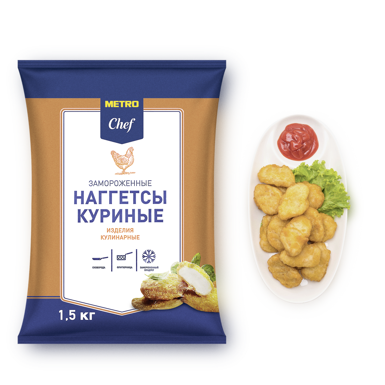 Наггетсы куриные METRO CHEF, 1,5 кг