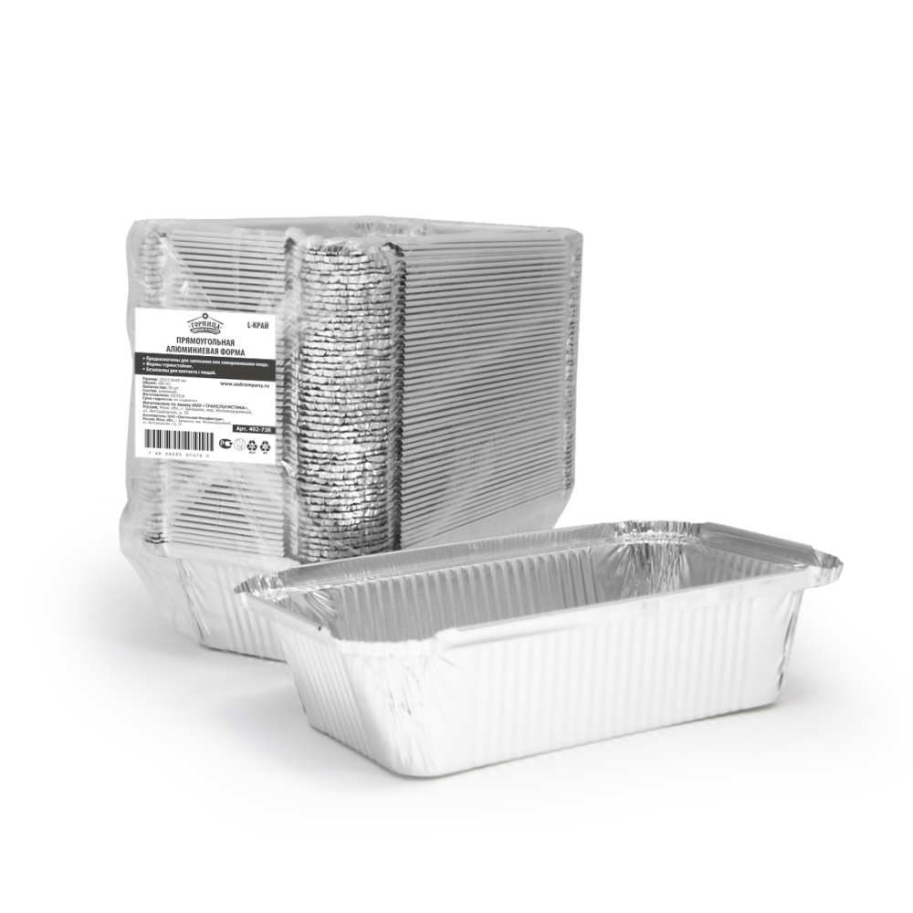 Форма Горница алюминиевая прямоугольная, 685мл х 50шт