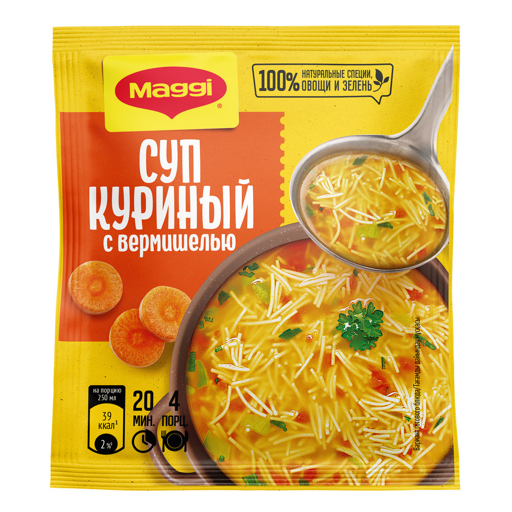 Суп Maggi куриный с вермишелью, 50г