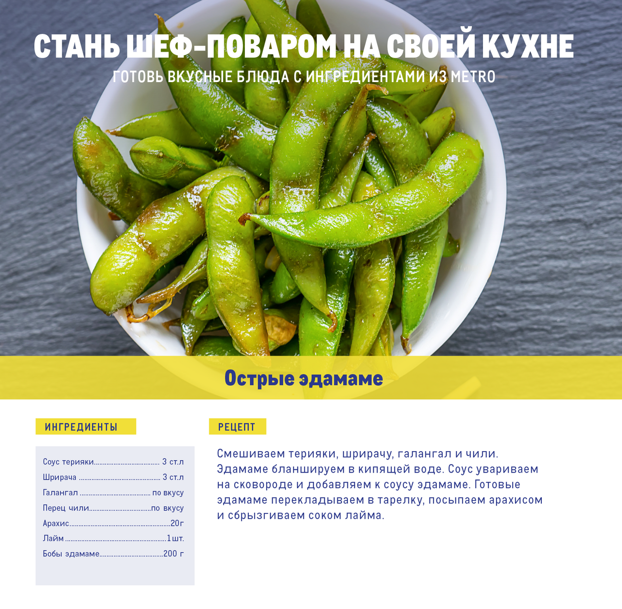 Соус Шрирача Uni-Eagle острый чили 475 г