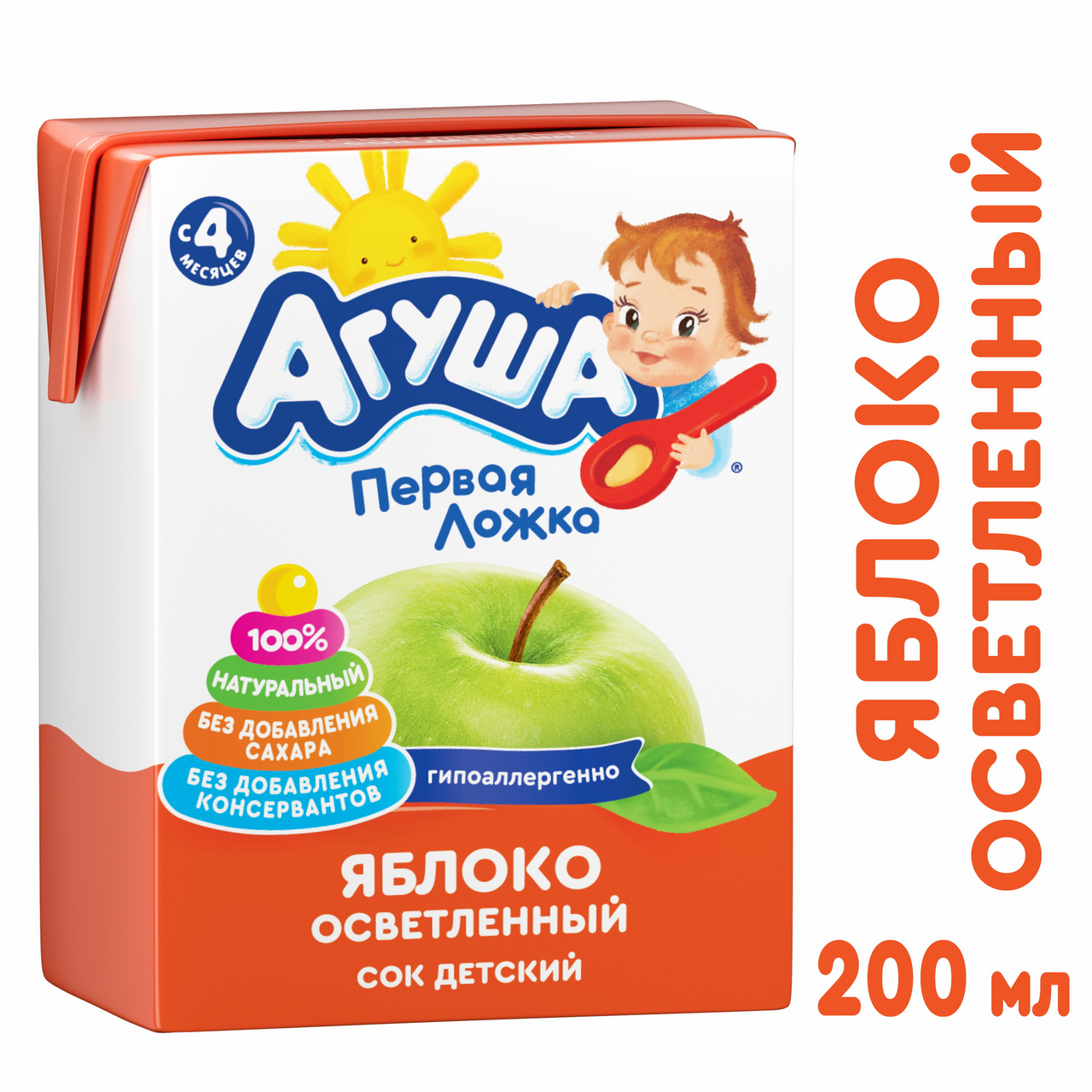 Сок Агуша яблочный осветленный без сахара с 4 месяцев, 200мл
