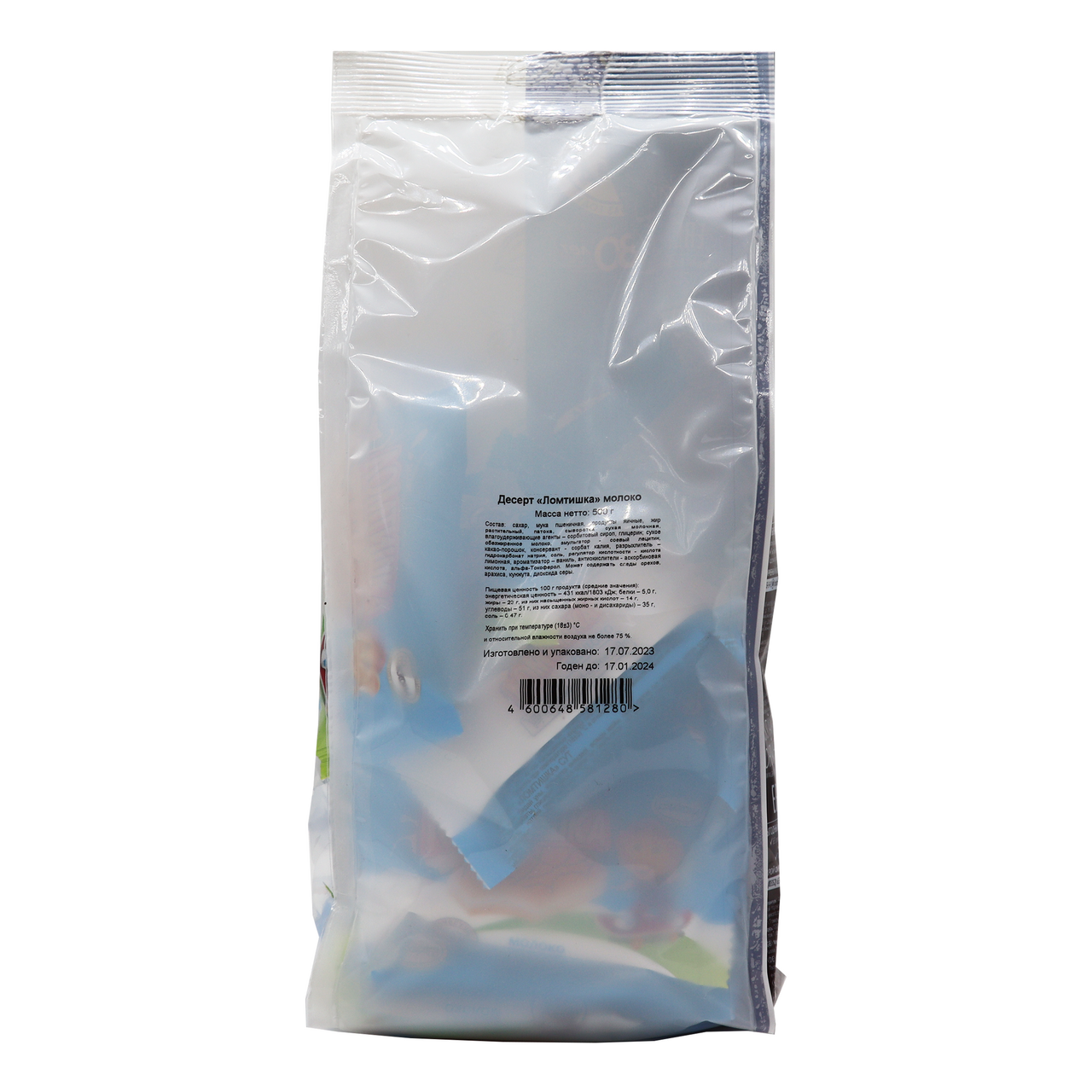 Десерт Акконд Ломтишка молоко, 500г