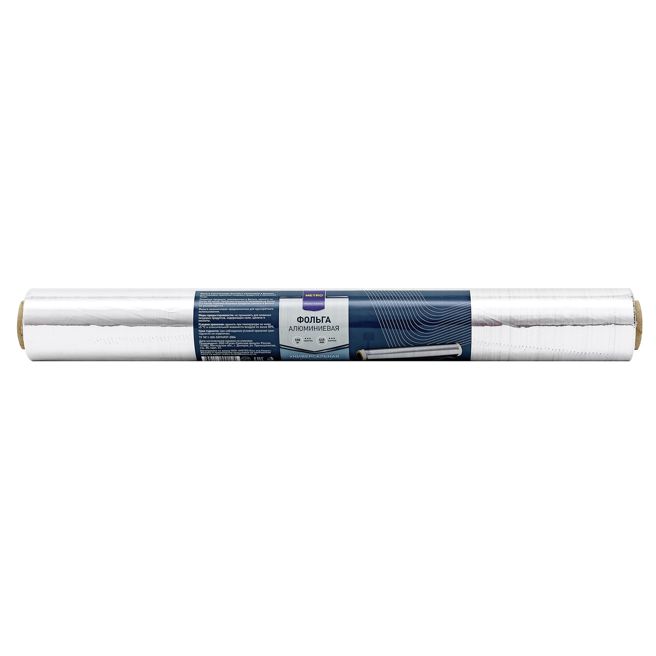 Фольга Metro Professional 100 м х 44 см 11 мкм