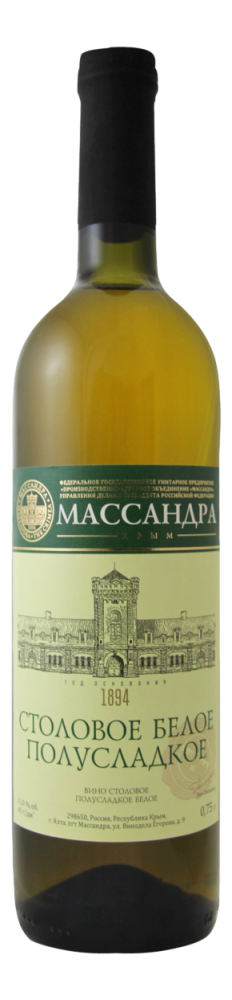 Вино Массандра белое полусладкое, 0.75л