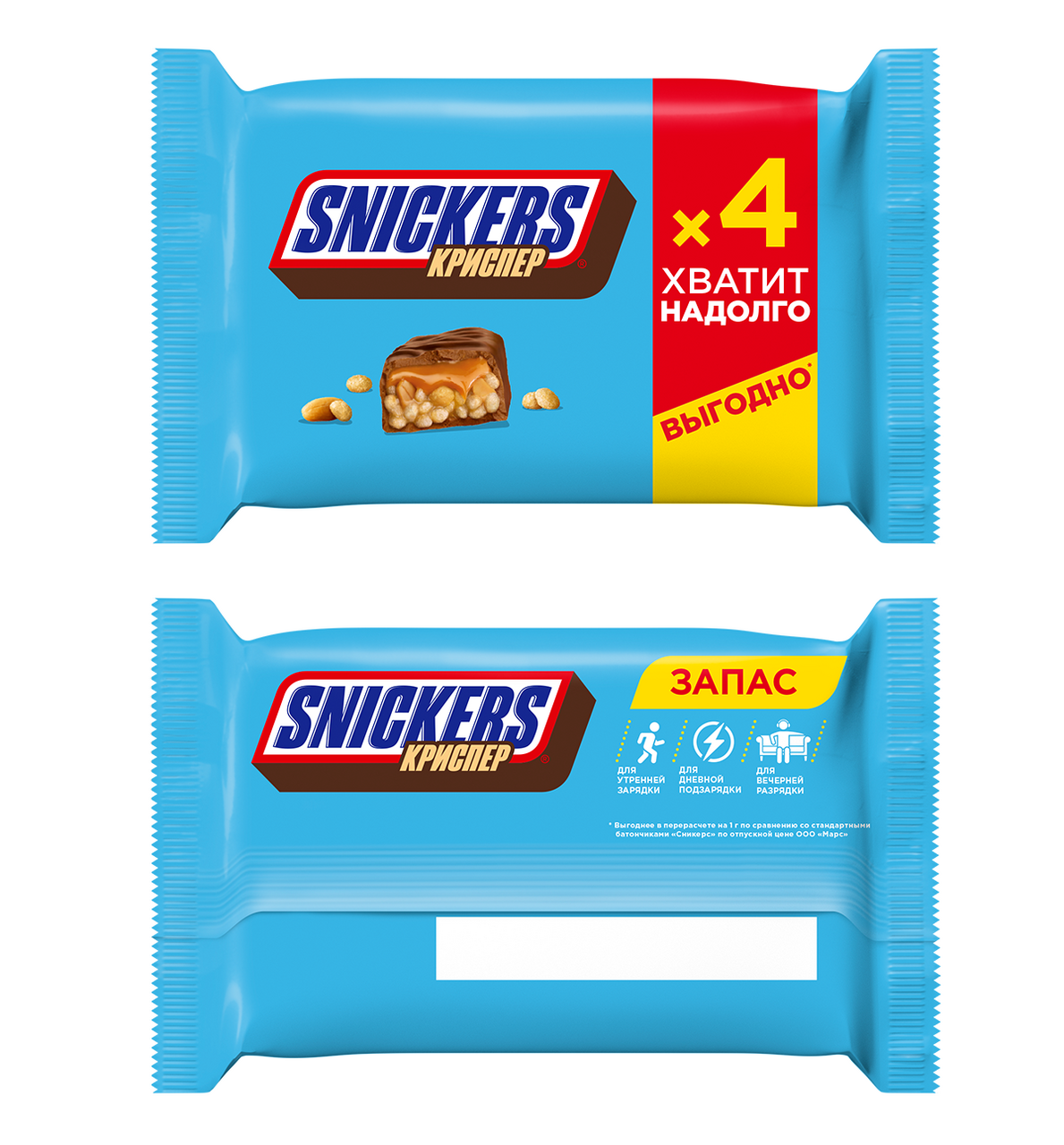 Шоколадный батончик Snickers Crispers молочный с нугой 40 г x 4 шт
