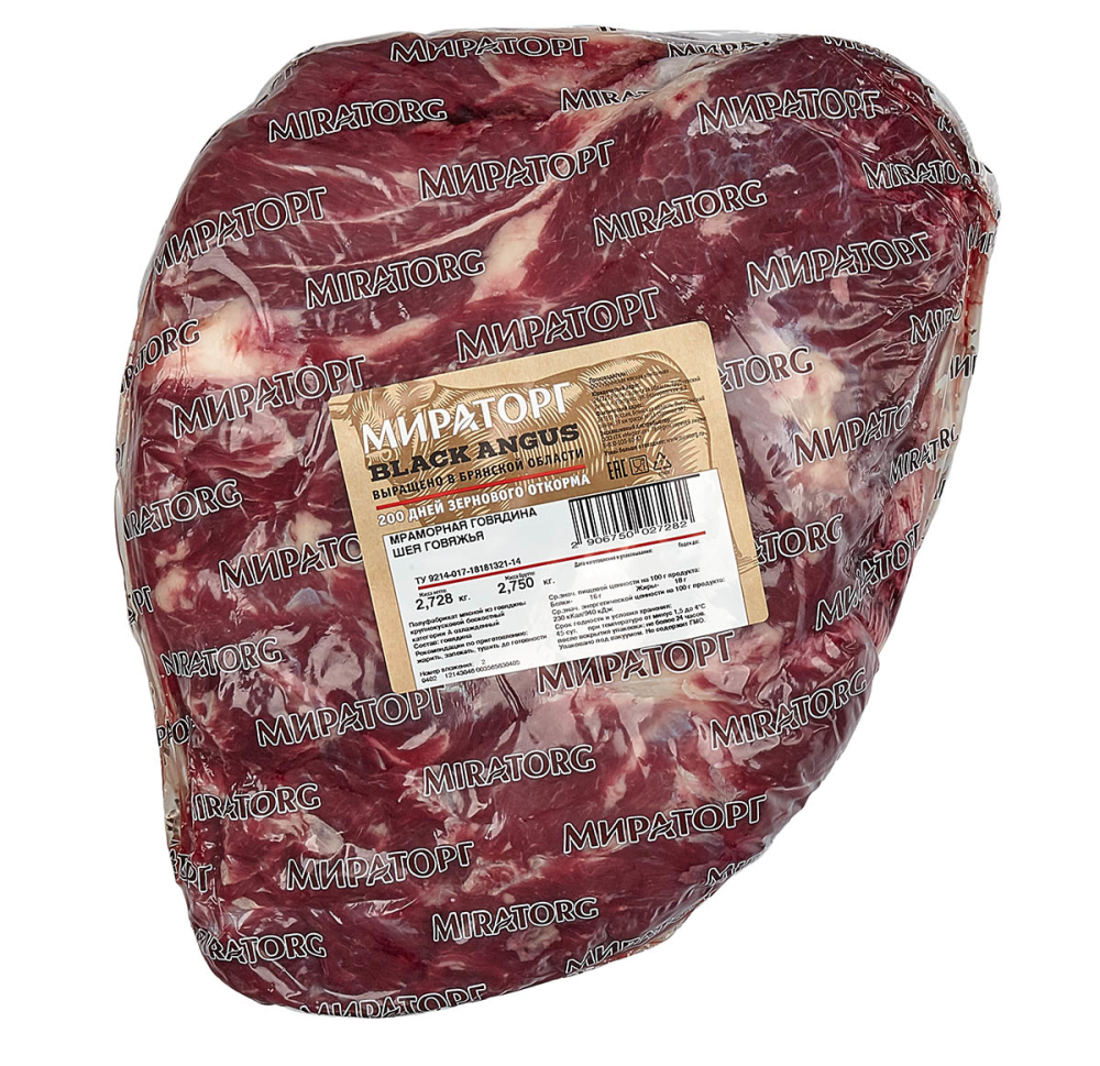 Шея говяжья Мираторг охлажденная ~4,5 кг