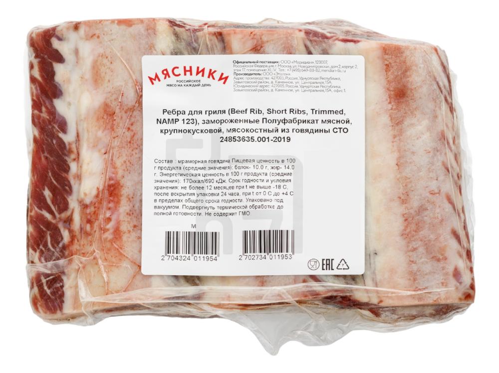 Ребра для гриля Мясники замороженные, ~1.5кг