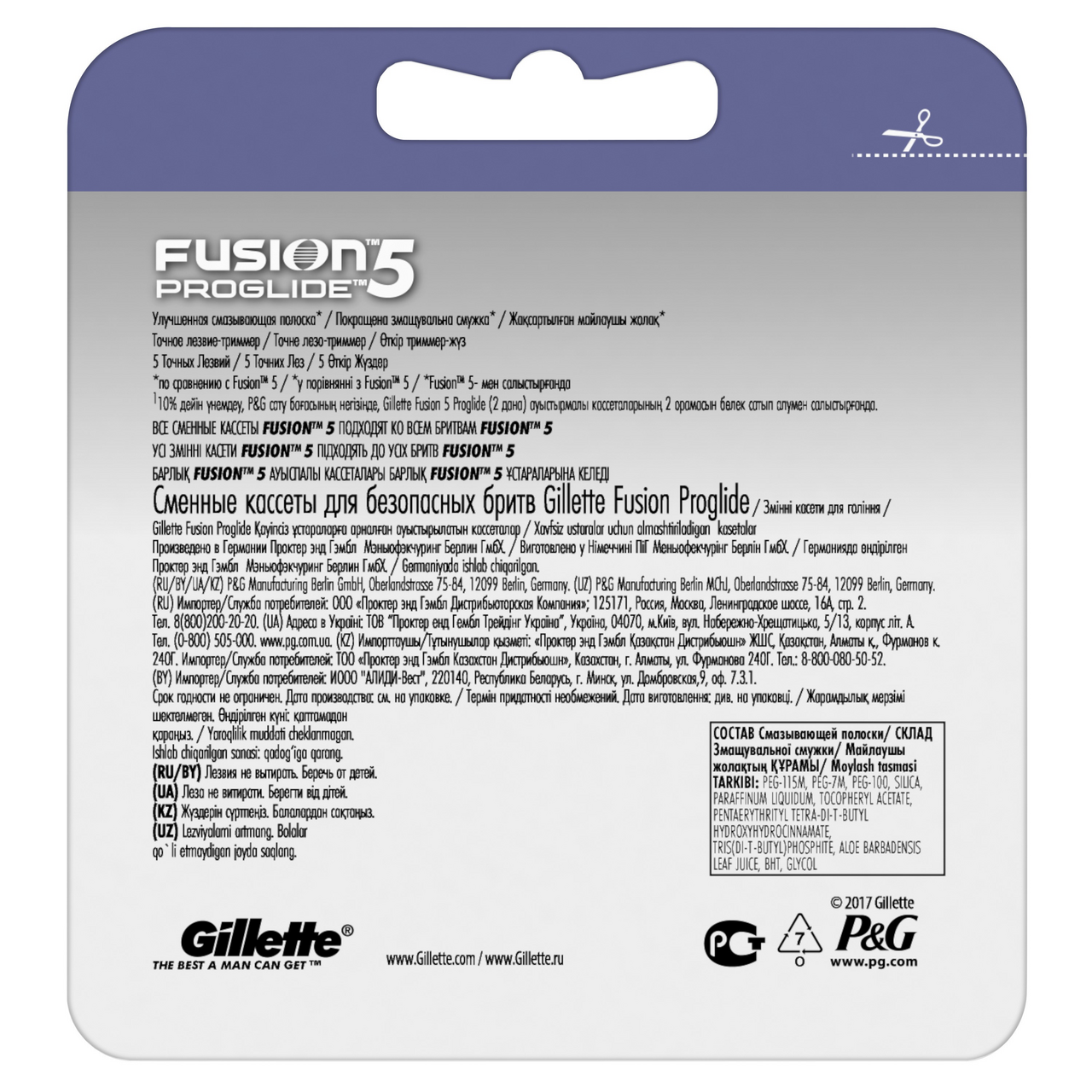 Кассеты сменные для бритвенного станка Gillette Fusion Proglide 4шт