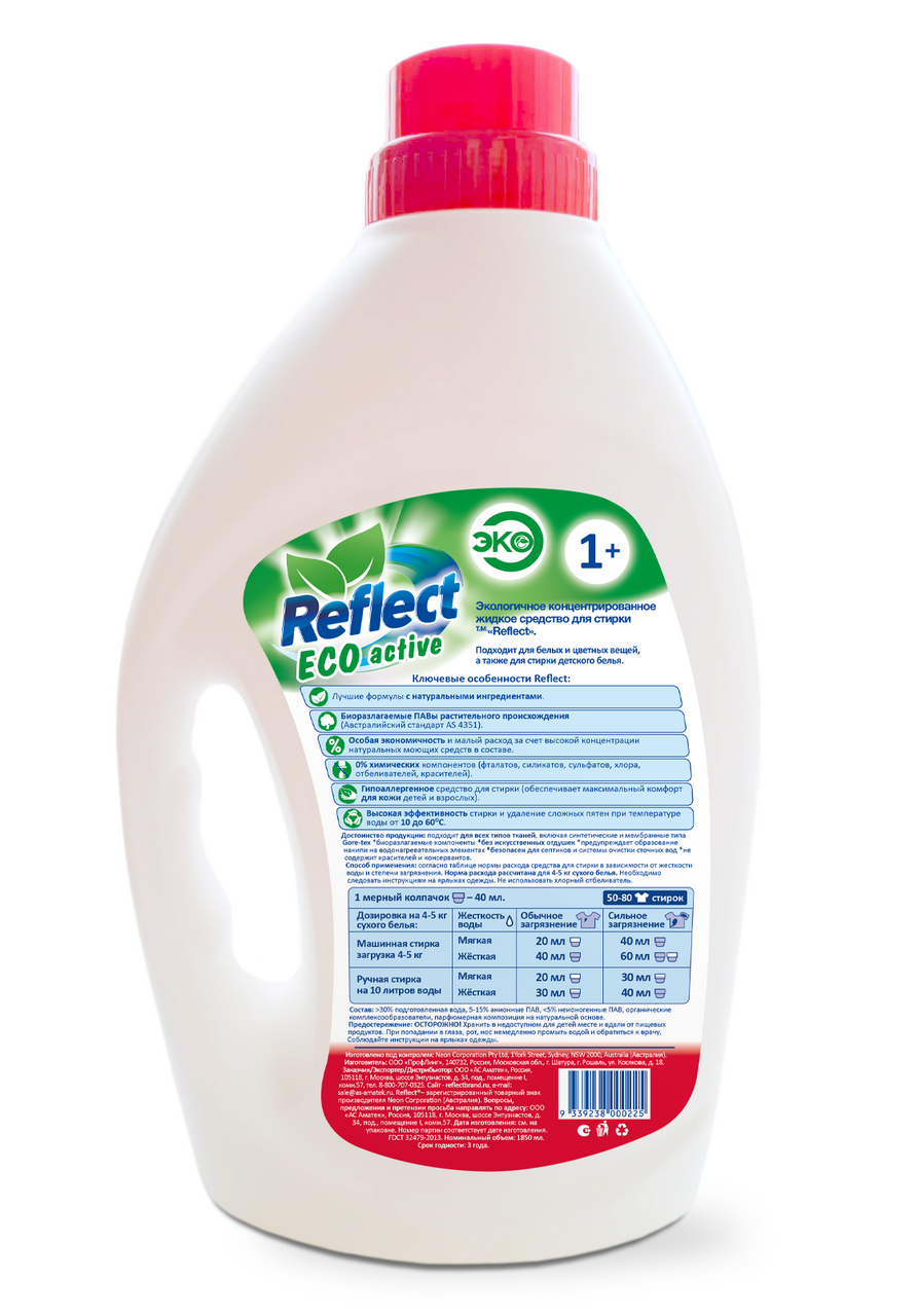 Средство Reflect Eco Active для стирки жидкое, 1.85л Средство Reflect Eco Active для стирки жидкое, 1.85л