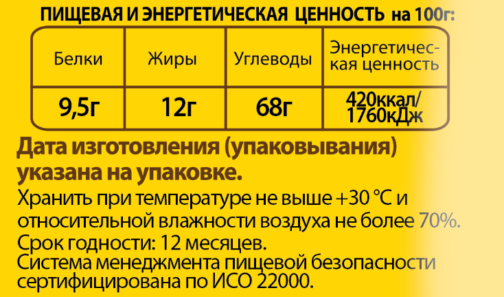 Лапша для варки Доширак Cheese Рамен, 110г
