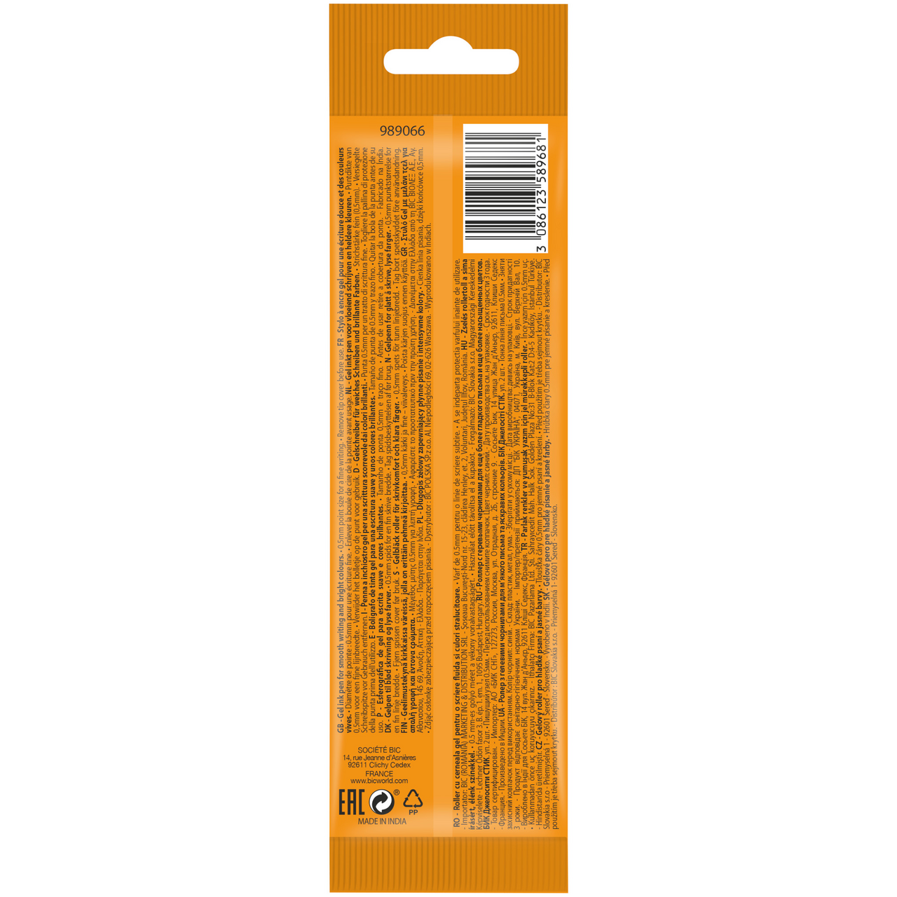 Ручка BIC Gel-Ocity Stick гелевая синяя, 2шт