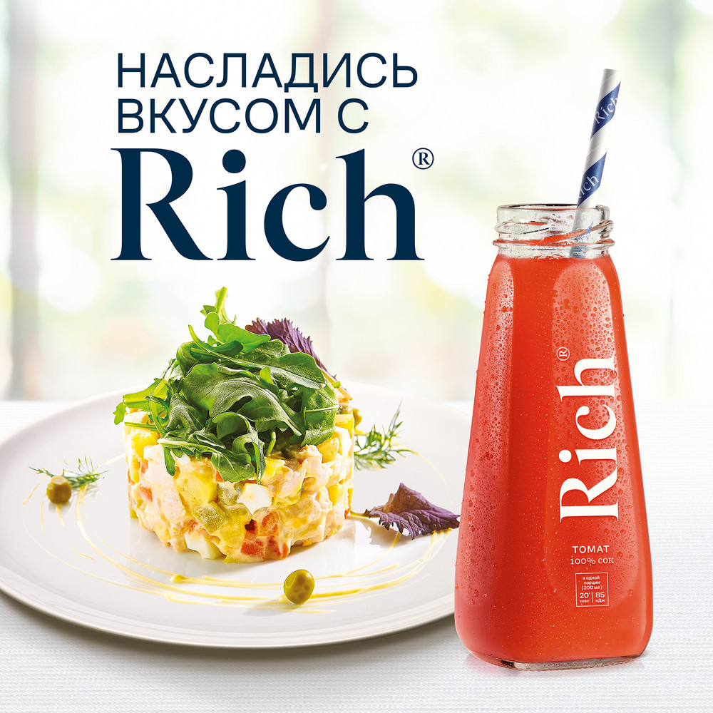 Нектар Rich томатный с солью, 200мл