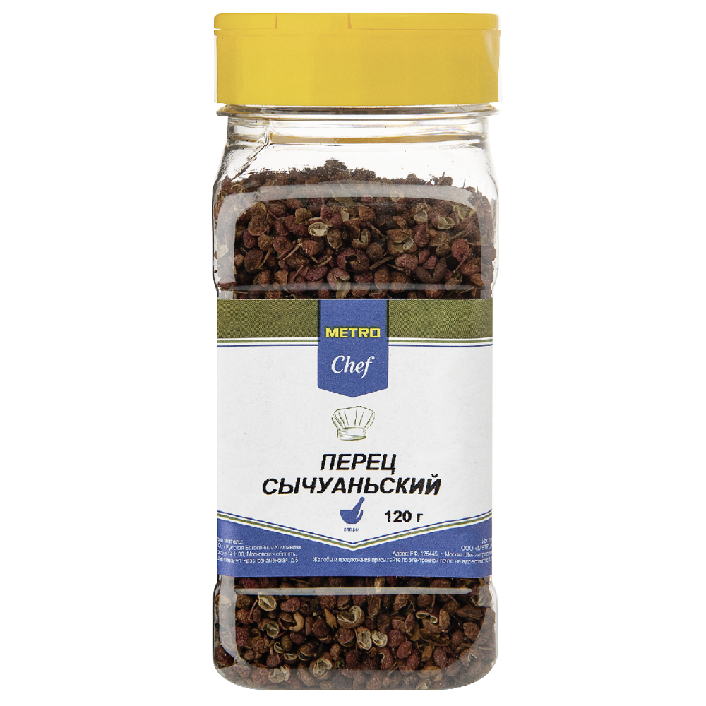 Перец Metro Chef сычуаньский горошек 120 г