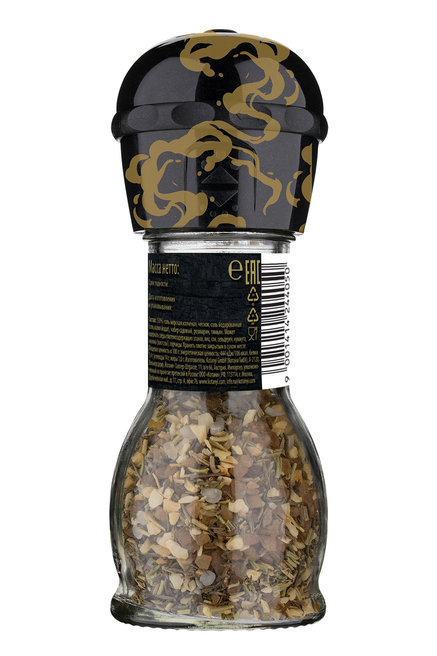 Приправа Kotanyi травы с копченой солью мельница, 50г