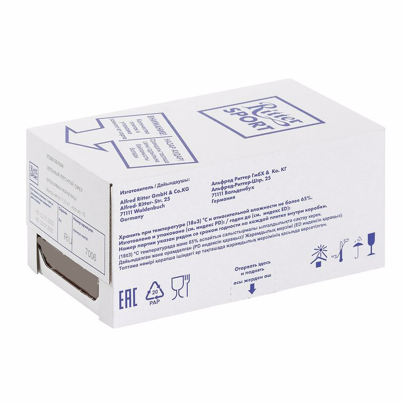 Шоколад Ritter Sport темный с насыщенным вкусом из Перу 74% 100 г