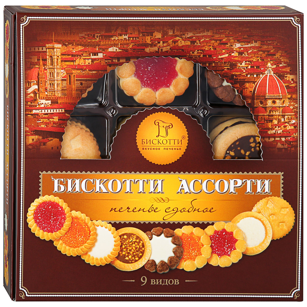 Печенье Бискотти ассорти 9 видов 345г