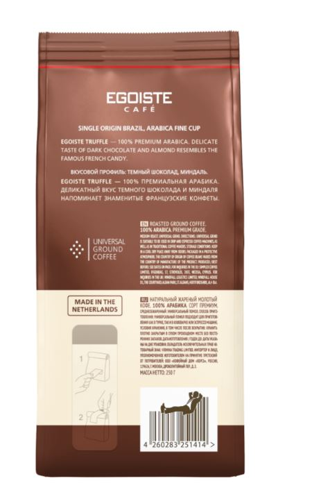 Кофе Egoiste Truffle молотый, 250г