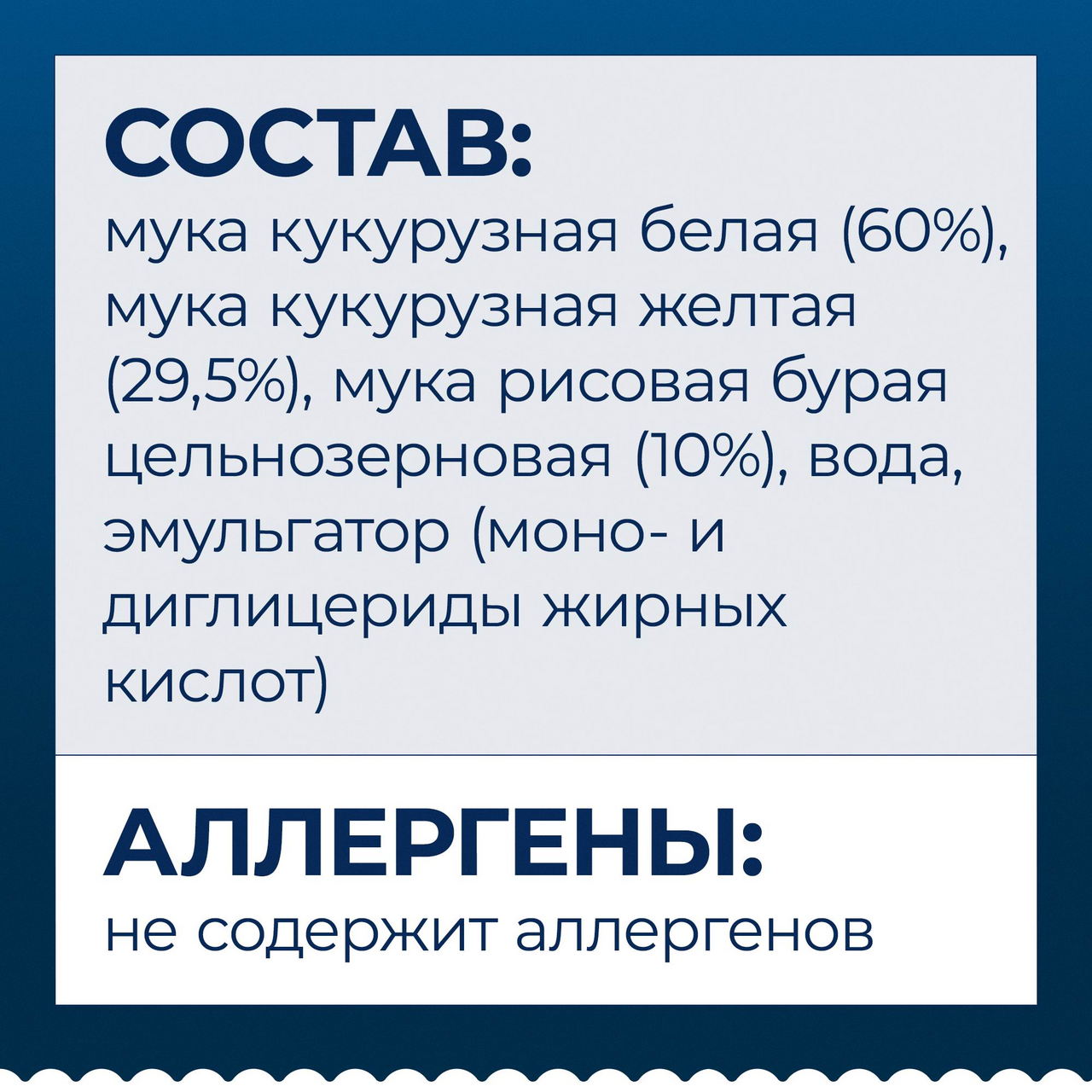 Макаронные изделия Barilla Фузилии без глютена, 400г
