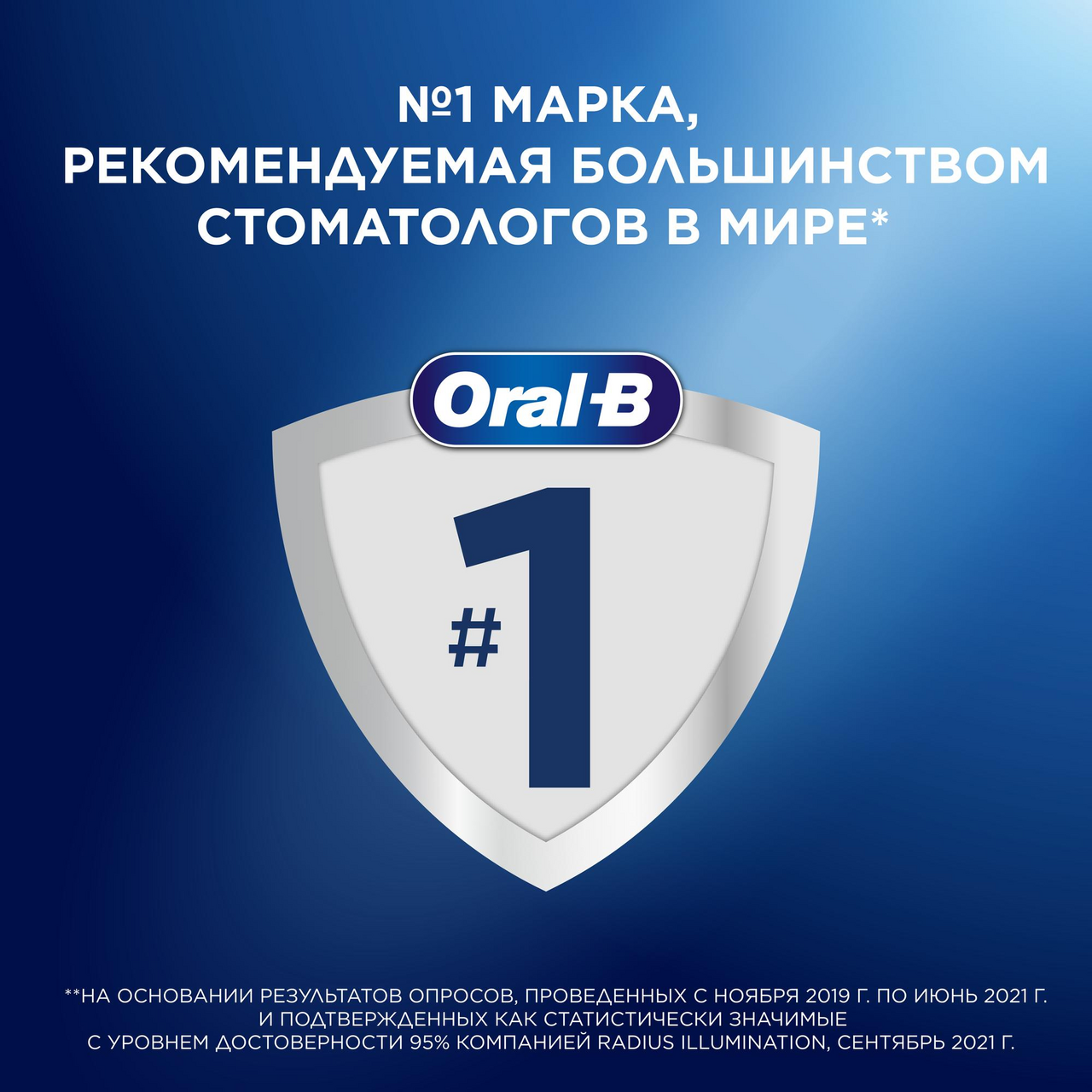 Зубная щетка Oral-B Colors средняя, 4шт