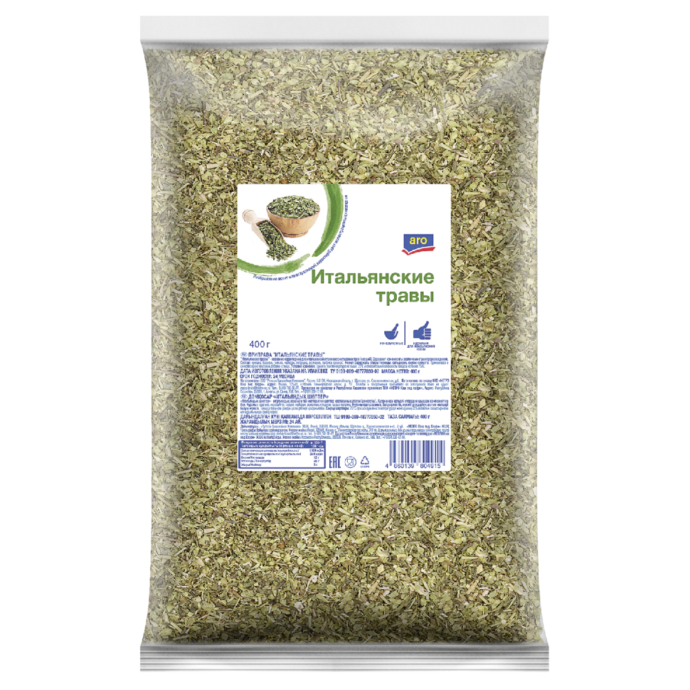 aro Приправа итальянские травы, 400г