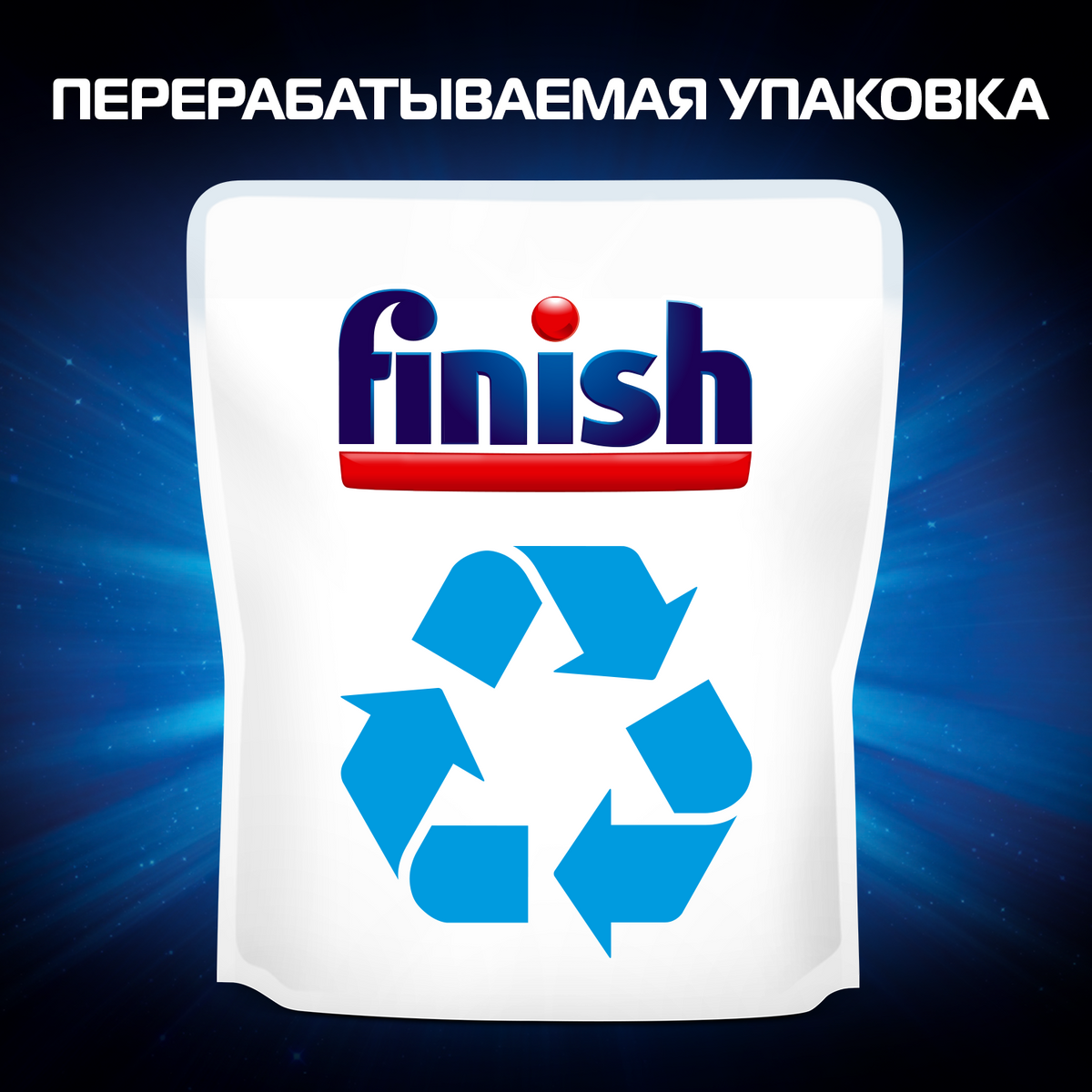 Таблетки для ПММ Finish Quantum Ultimate 30 шт