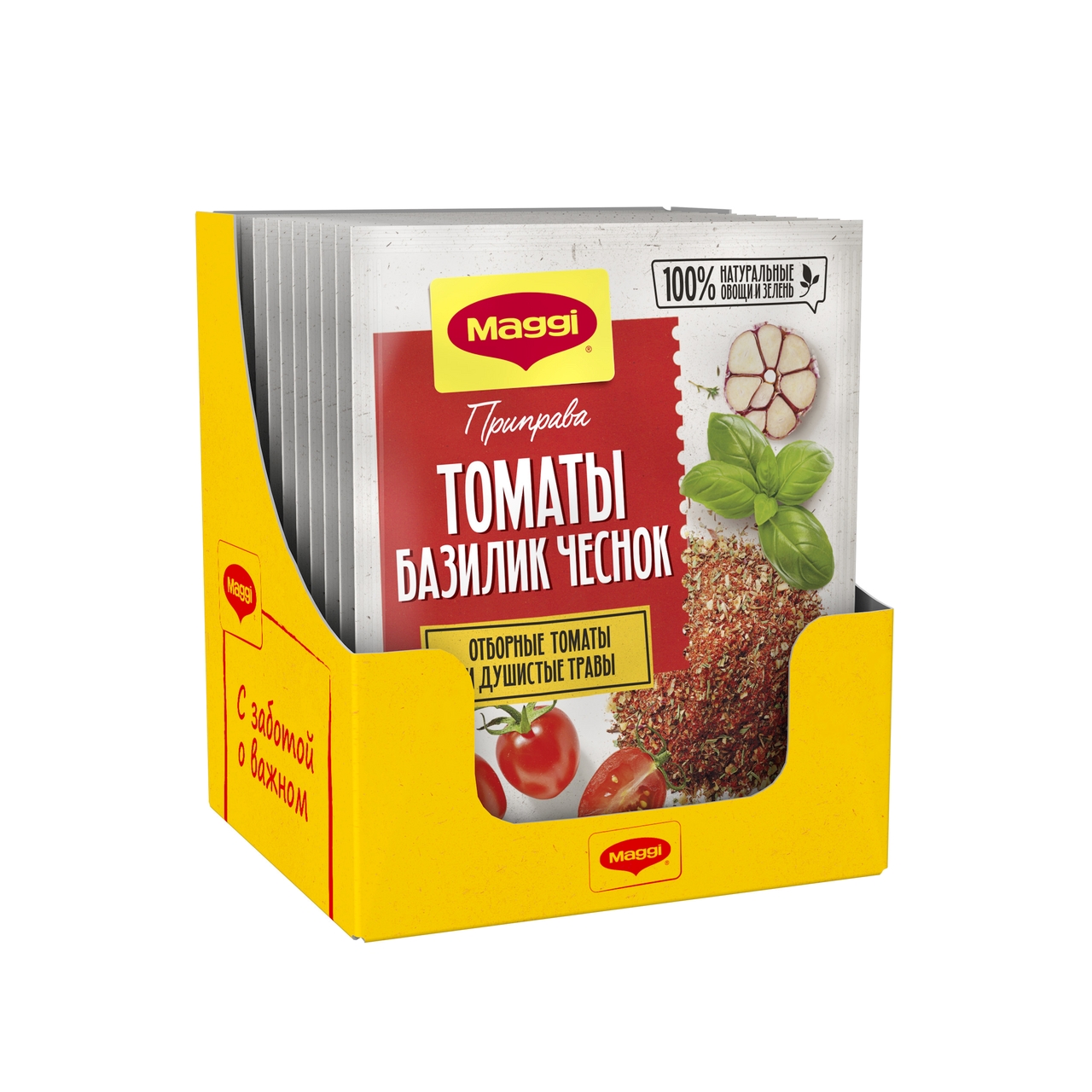 Приправа сухая Maggi Томаты-базилик-чеснок, 20г