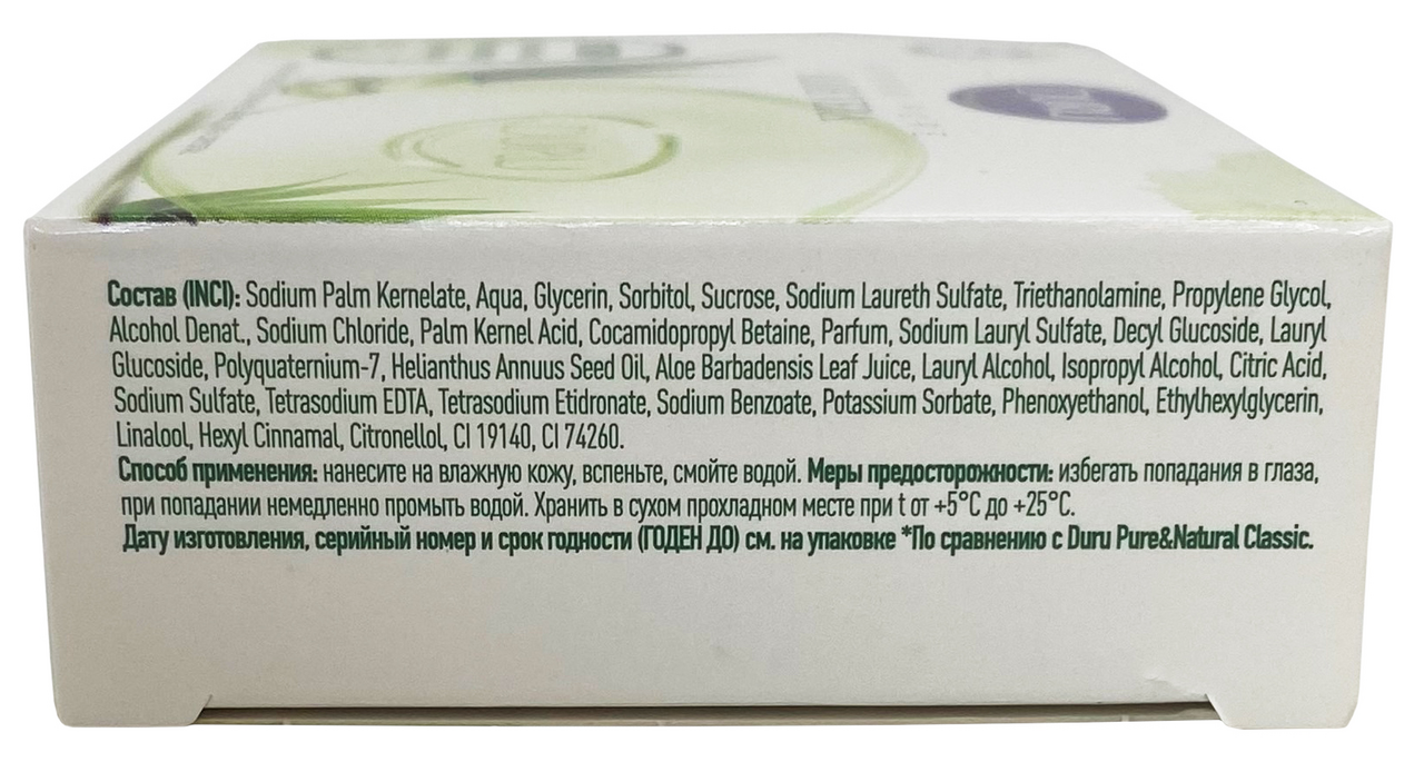 Мыло Duru косметологическое алоэ вера, 106г