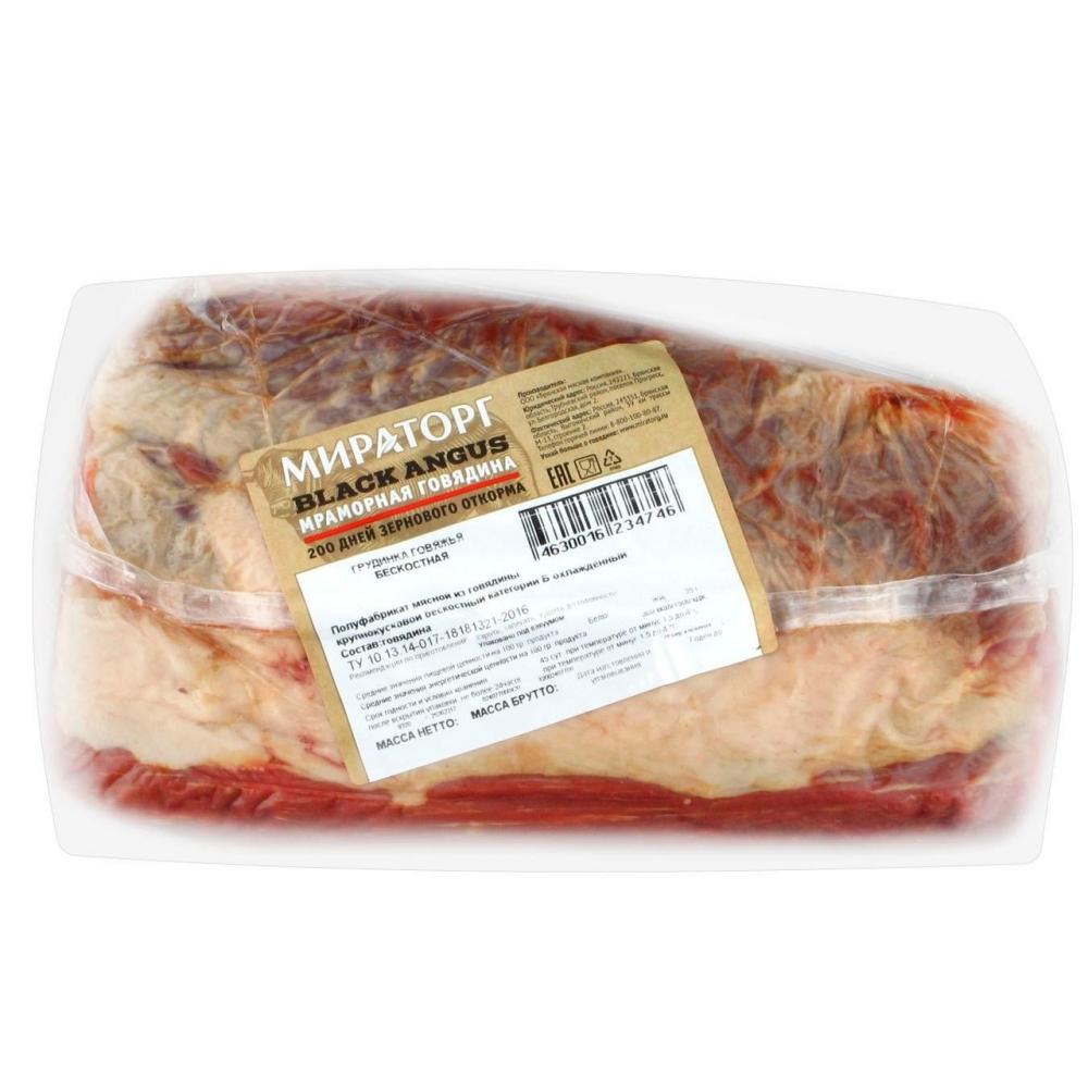 Грудинка говяжья Мираторг охлажденная 800 г