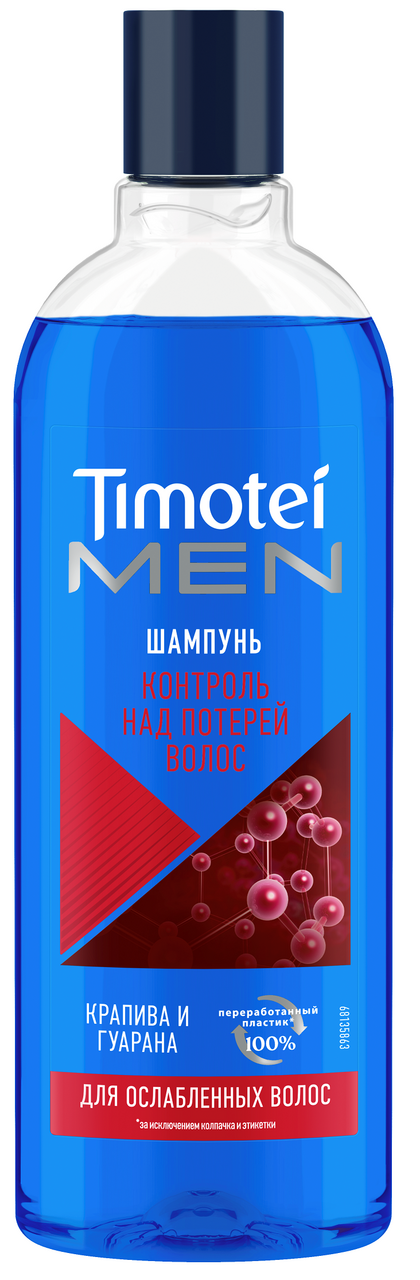 Шампунь Timotei Men Контроль над потерей волос, 400мл