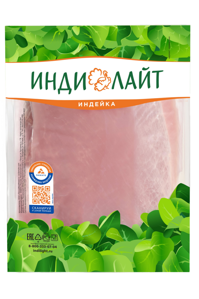 Филе грудки индейки Индилайт охлажденное