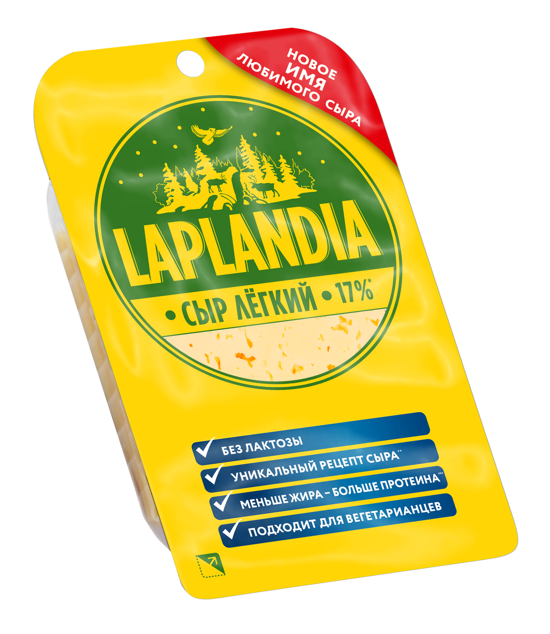 Сыр Laplandia Легкий 17%, 120г
