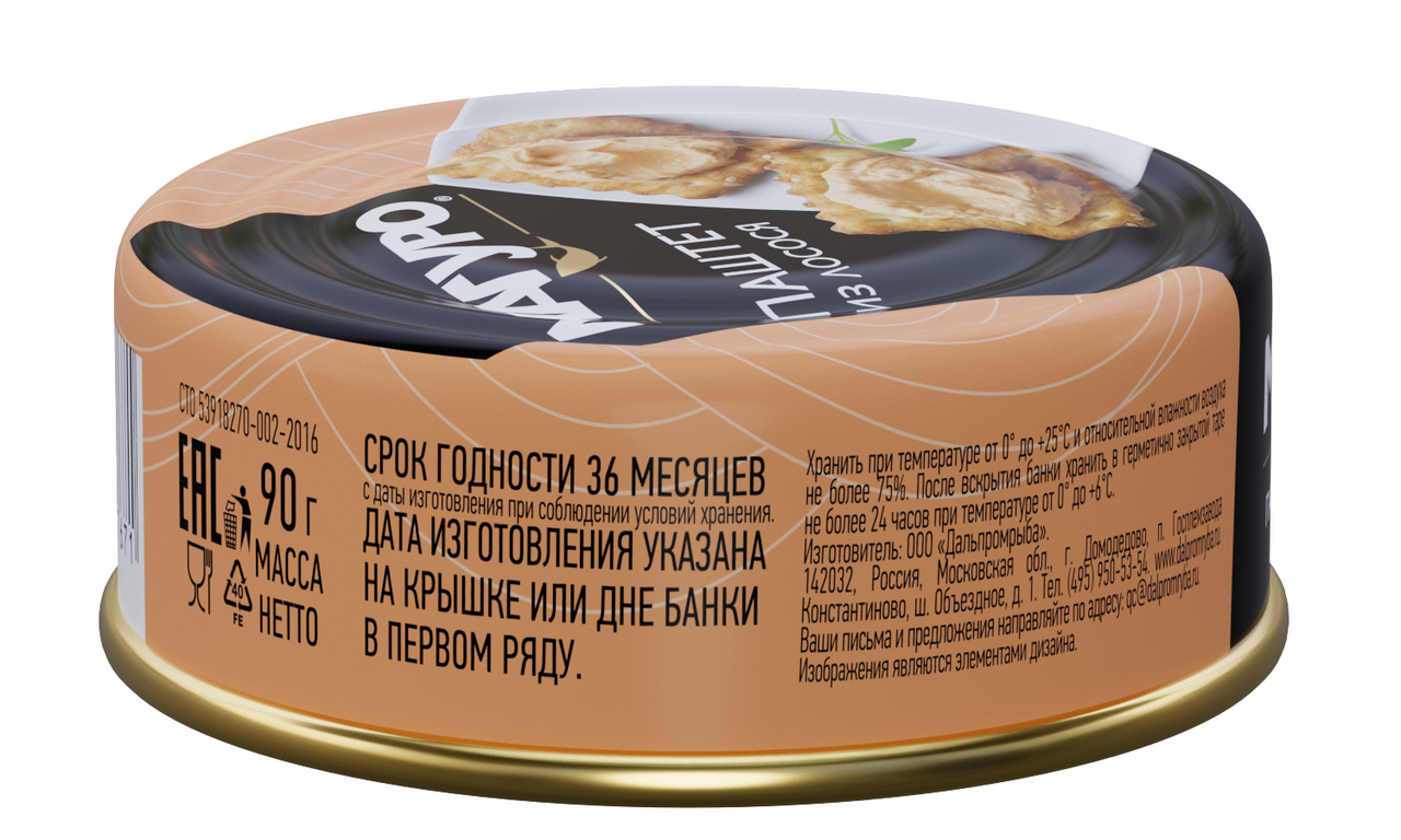 Паштет Магуро лосось, 90г