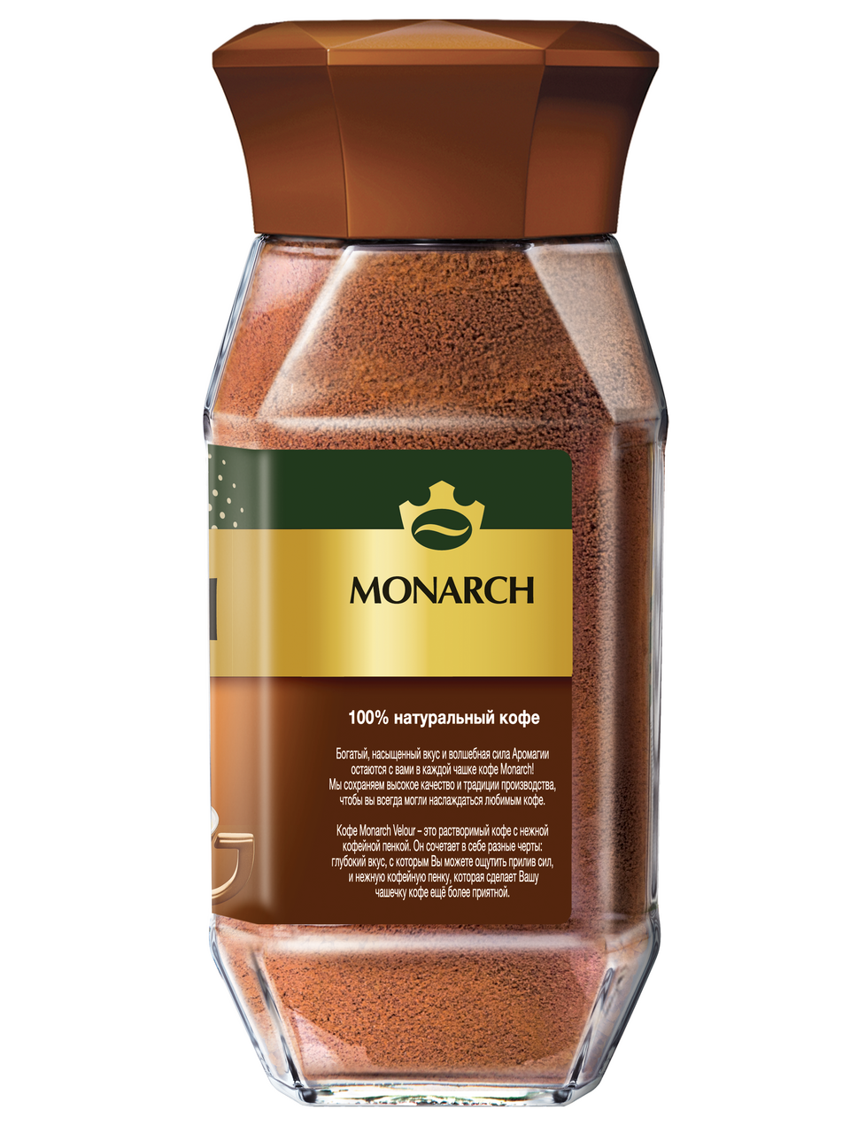 Кофе Monarch Velour растворимый, 95г