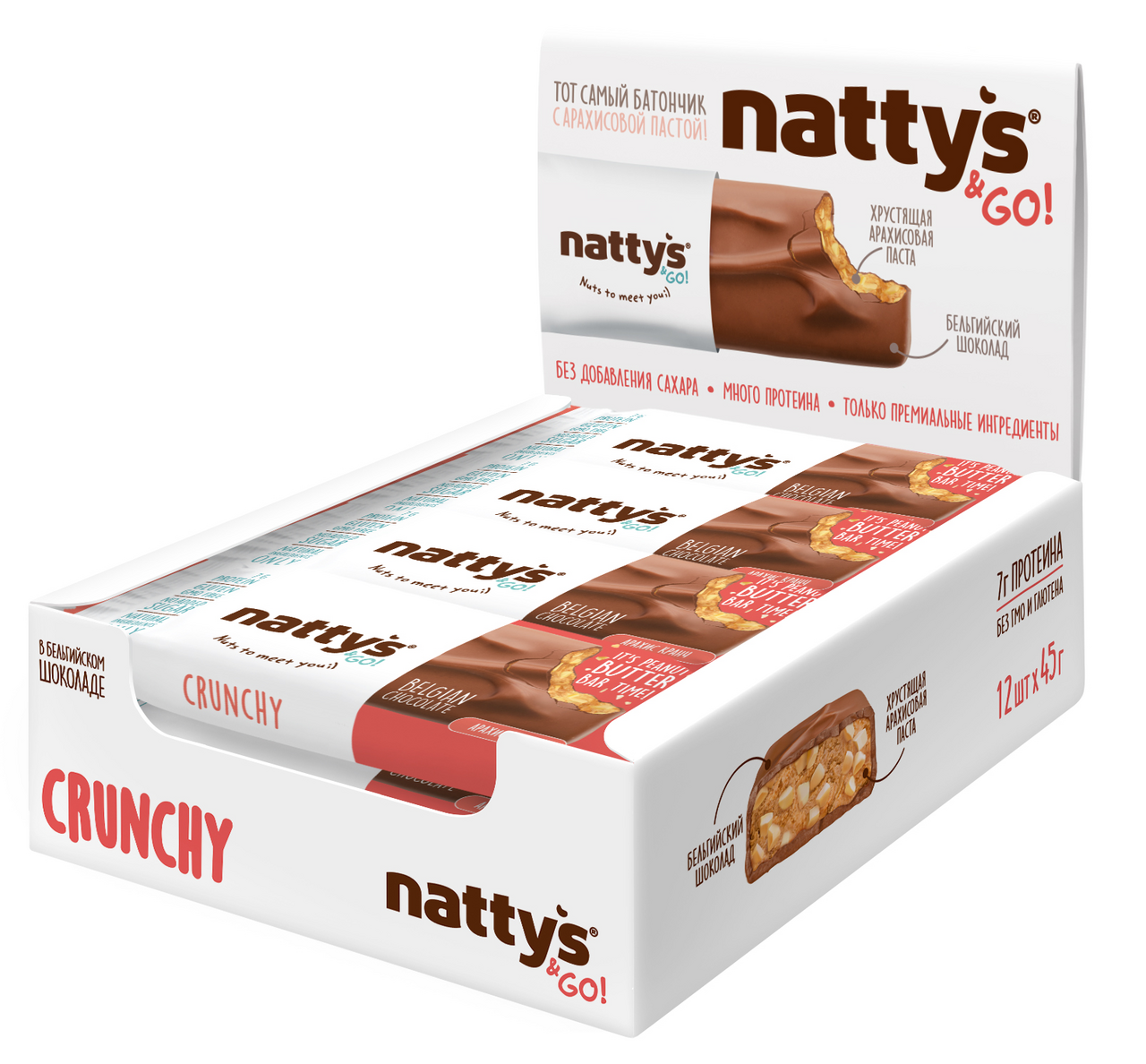 Батончик шоколадный Nattys &Go Crunchy с арахисовой хрустящей пастой в молочном шоколаде, 45г
