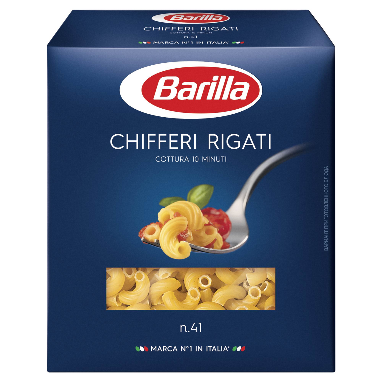 Макаронные изделия Barilla Chifferi rigati 450 г