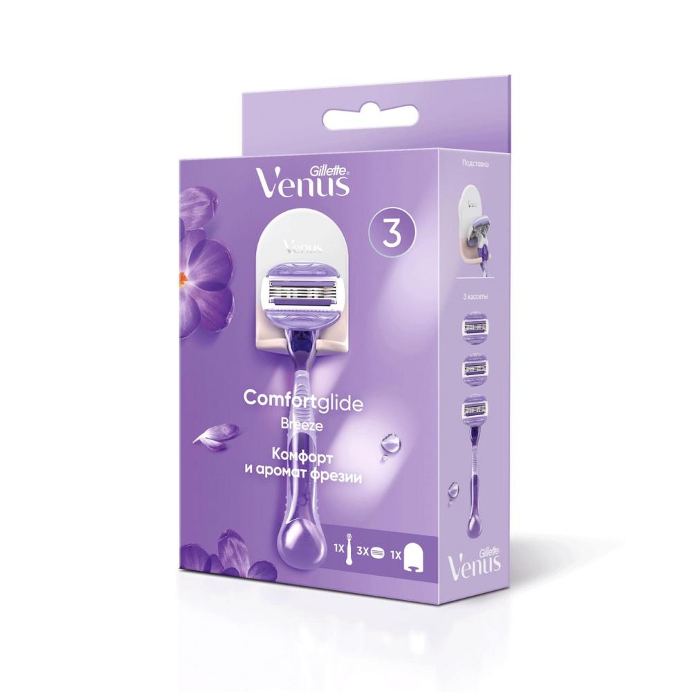 Станок для бритья Gillette Venus 1шт + 3 кассеты + подставка