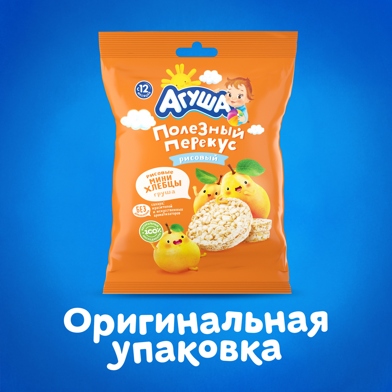 Хлебцы Агуша мини рисовые груша, 30г