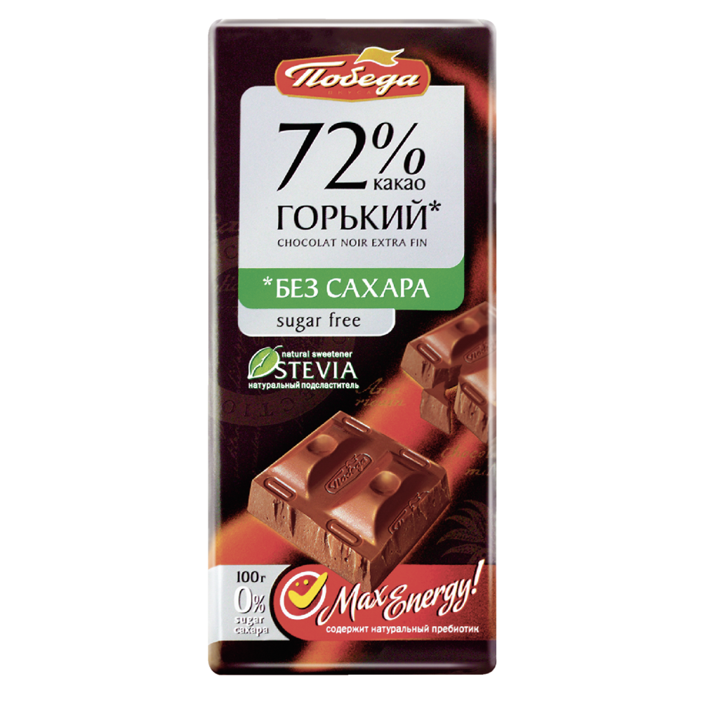 Шоколад 72% Горький победа вкуса КБЖУ