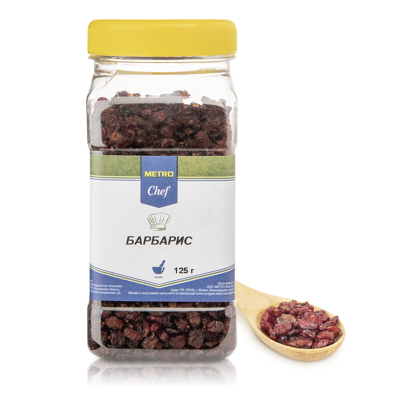 Барбарис Metro Chef цельный 125 г