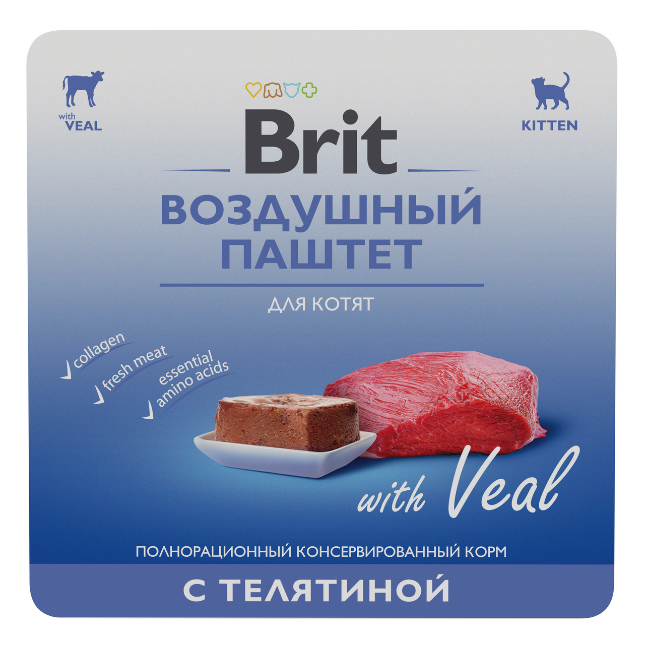 Паштет Brit воздушный для котят телятина, 100г