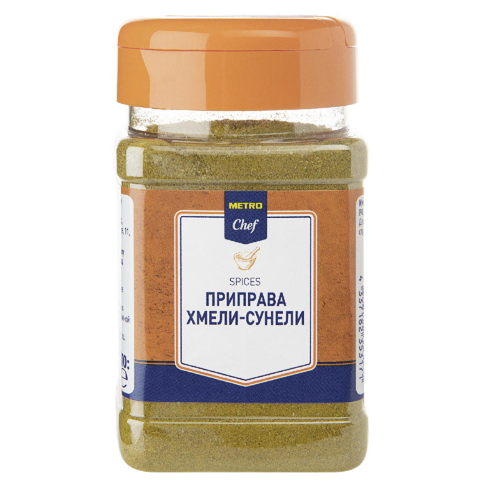 Хмели-сунели Metro Chef молотый 280 г