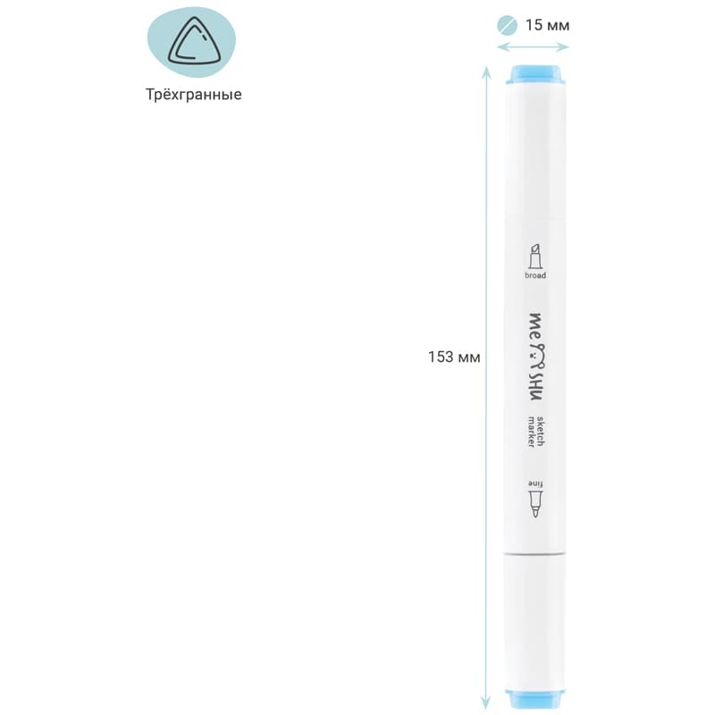 Набор Meshu маркеров для скетчинга пастельные 6 цветов