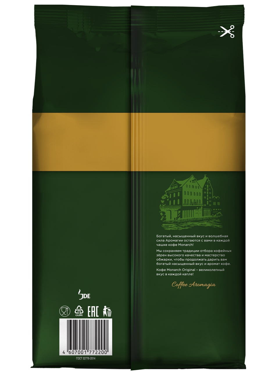 Кофе Monarch Original жареный в зернах, 800г