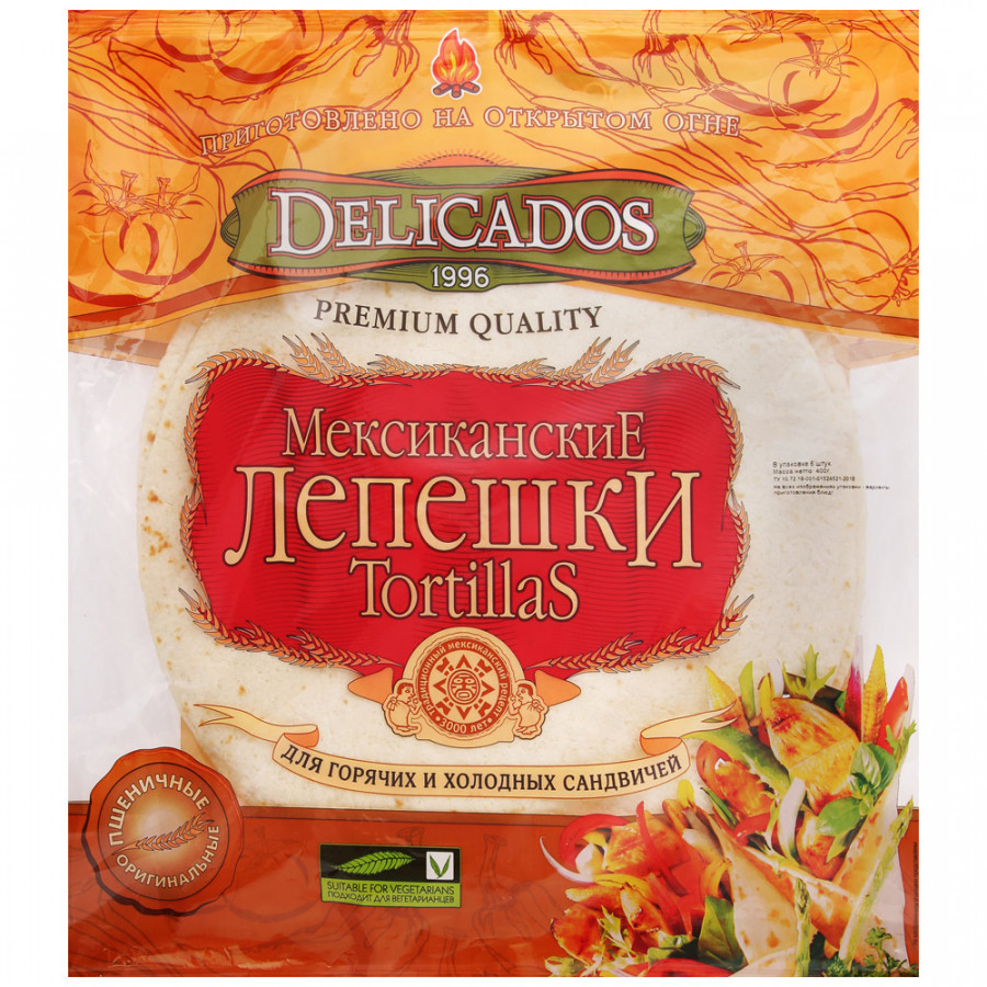 Лепешки Delicados Tortillas мексиканские оригинальные для сандвичей 400 г (6 штук)