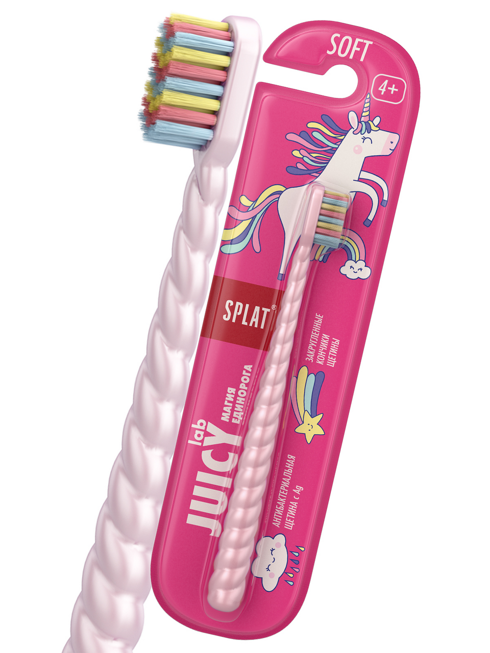 Зубная щетка Splat Juicy Lab Зубная щетка Splat Juicy Lab