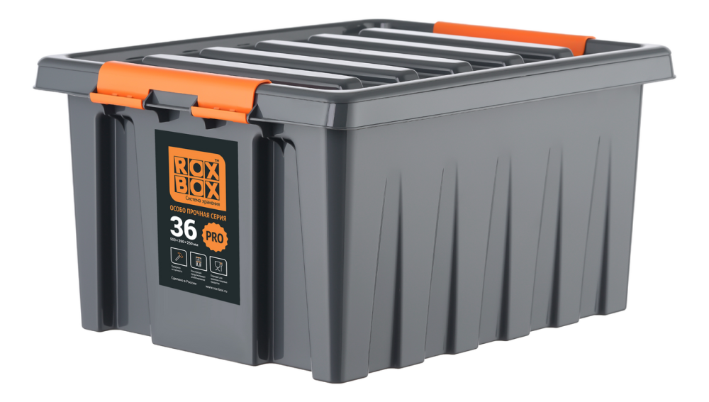 Контейнер с крышкой Roxbox Pro особо прочный 36л, 25.5 х 39 х 50см