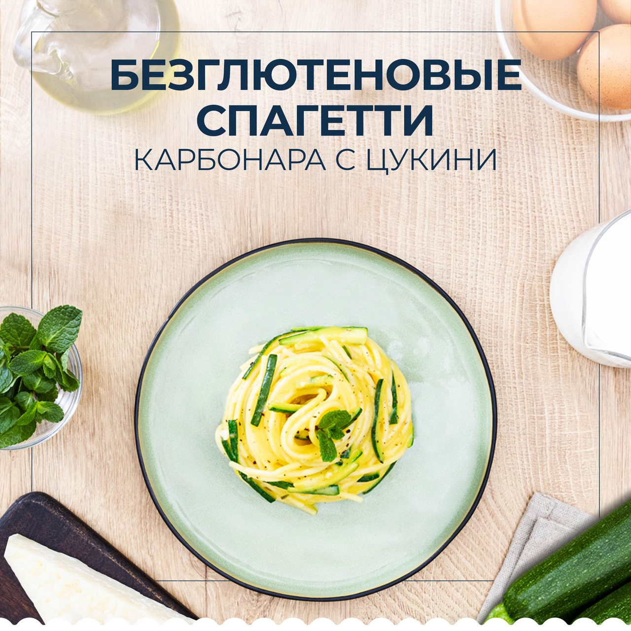 Макаронные изделия Barilla Спагетти n.5 без глютена, 400г