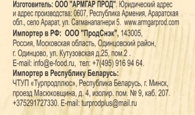 Аппетитка EcoFood перец острый в томатном соусе, 750г